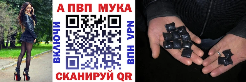 Alfa_PVP СК КРИС  Купить закладки  Почеп 