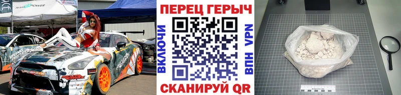 ГЕРОИН гречка  Купить закладки  Почеп 