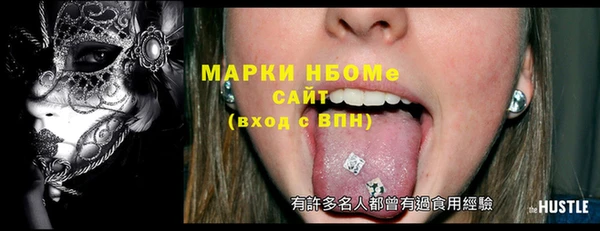 марки nbome Вязники