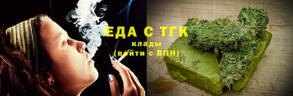 экстази Вяземский