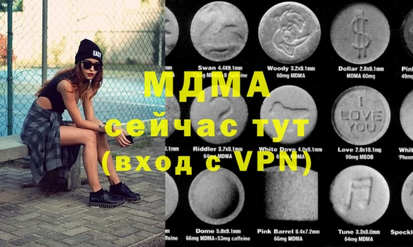 mix Вязьма