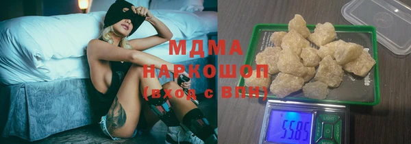 экстази Вяземский