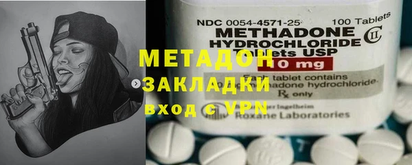 экстази Вяземский