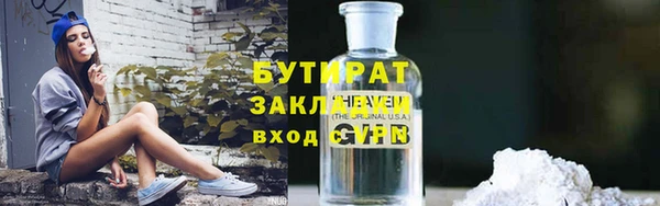 марки nbome Вязники