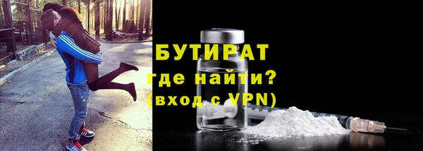 марки nbome Вязники