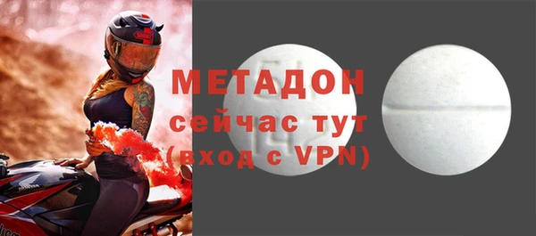 экстази Вяземский