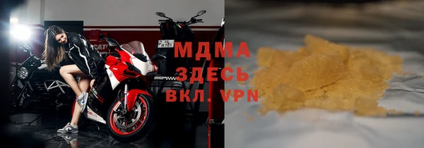 экстази Вяземский