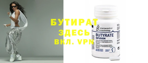 mix Вязьма