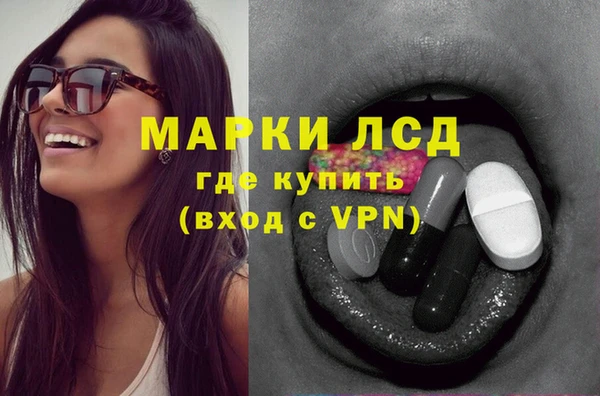 марки nbome Вязники