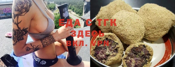 экстази Вяземский