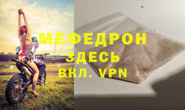 mix Вязьма