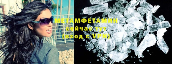 марки nbome Вязники