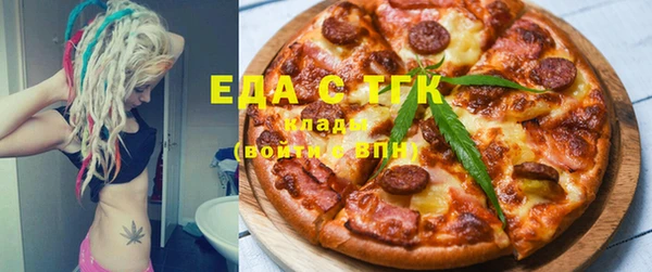 экстази Вяземский