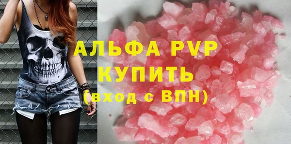 экстази Вяземский
