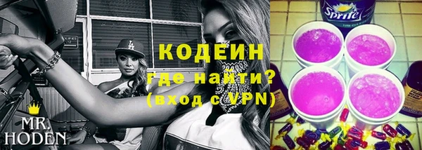 экстази Вяземский
