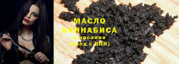 mix Вязьма