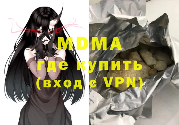 марки nbome Вязники