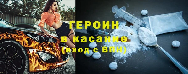 экстази Вяземский