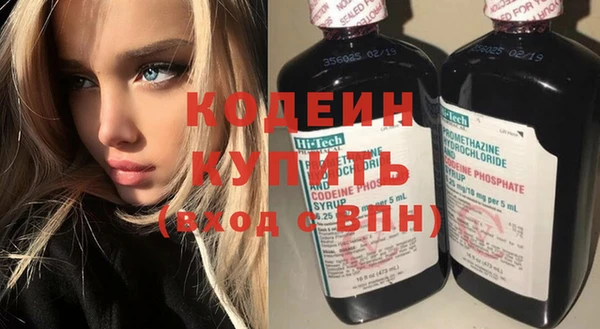 mix Вязьма