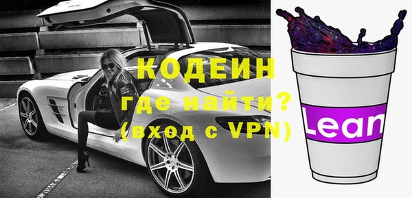 экстази Вяземский