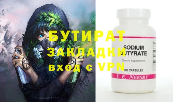 марки nbome Вязники