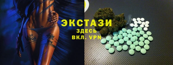 экстази Вяземский