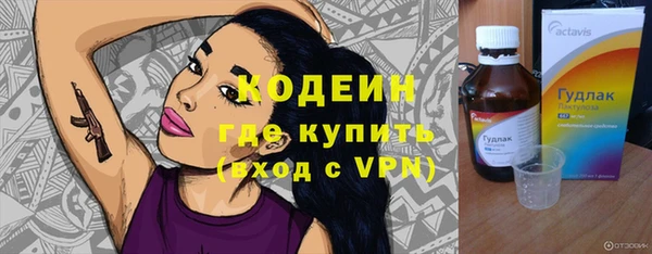 экстази Вяземский