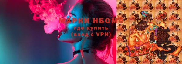 mix Вязьма