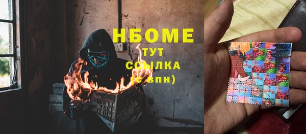 марки nbome Вязники