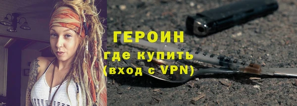 экстази Вяземский