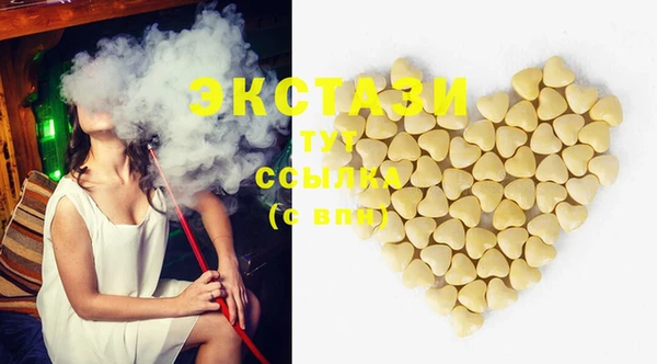 экстази Вяземский