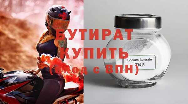 mix Вязьма