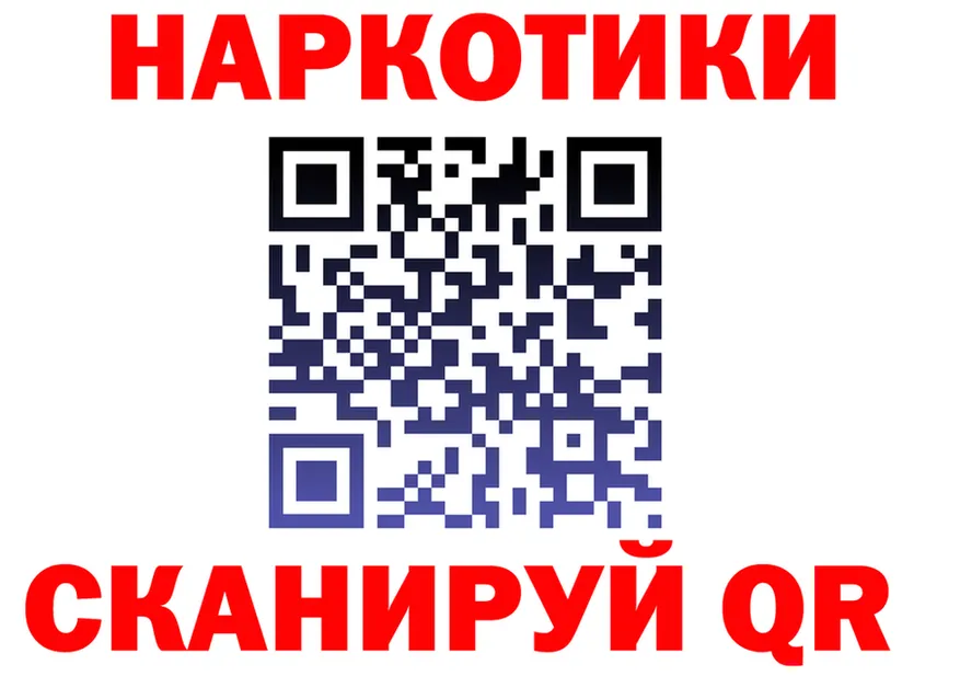 A-PVP крисы CK ТОР площадка МЕГА Почеп