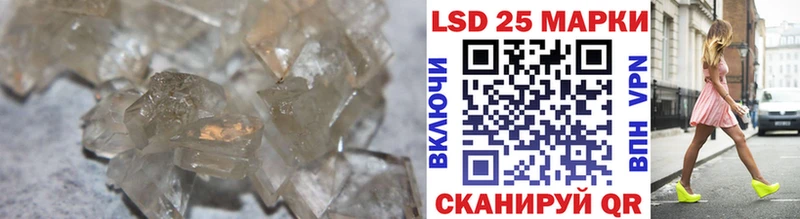 LSD-25 экстази ecstasy Почеп