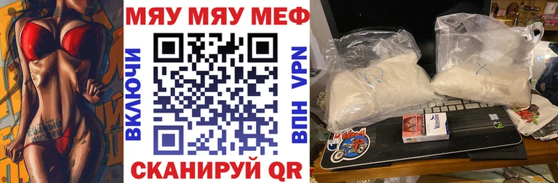 Купить закладки  Почеп  Меф mephedrone 