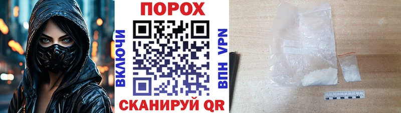 Первитин винт  Купить закладки  Почеп 